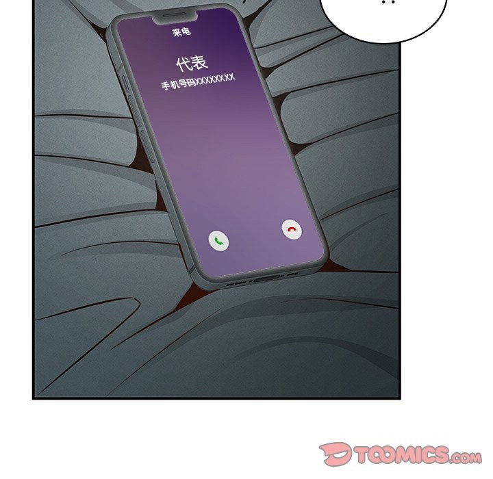 第37话 - 第120.jpg页