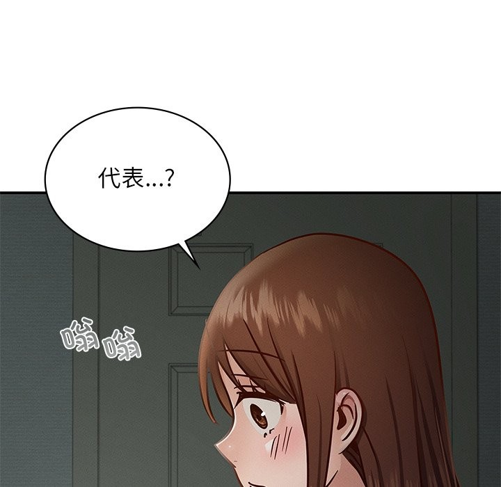 第37话 - 第121.jpg页
