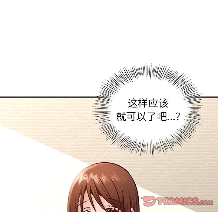 第37话 - 第138.jpg页