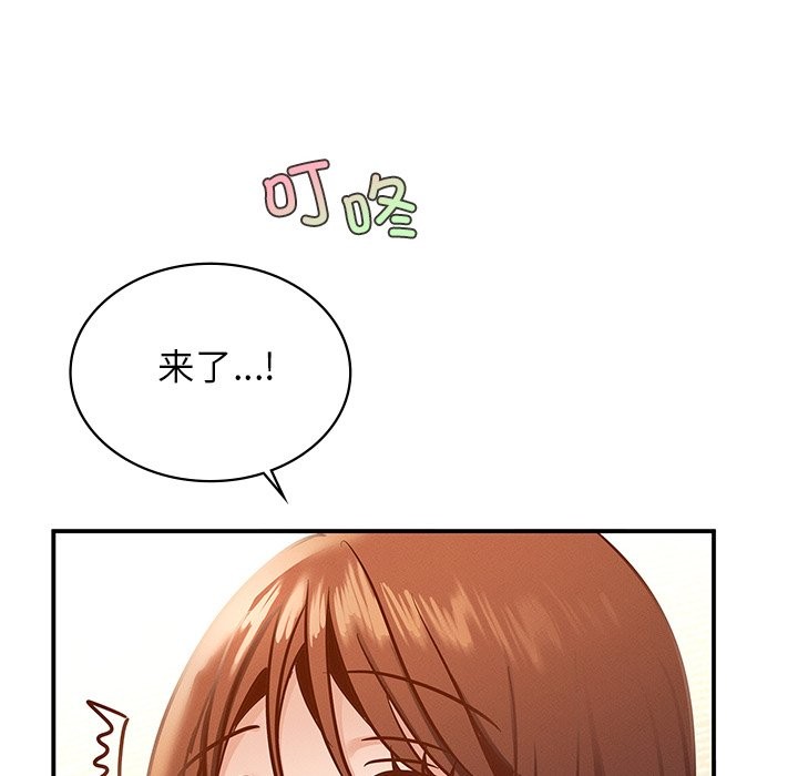 第37话 - 第142.jpg页