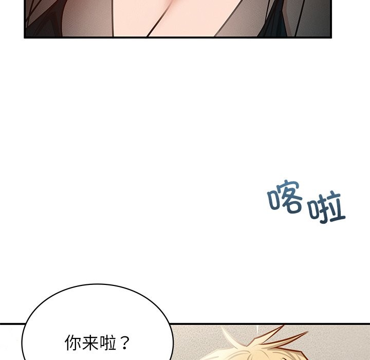 第37话 - 第144.jpg页