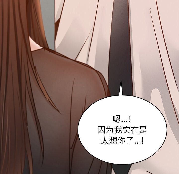 第37话 - 第146.jpg页