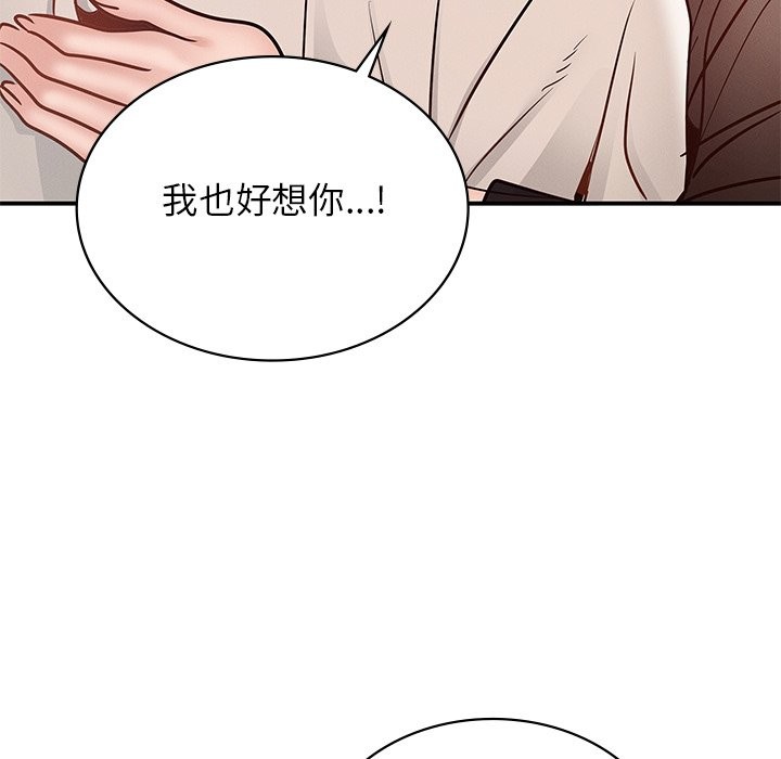 第37话 - 第149.jpg页