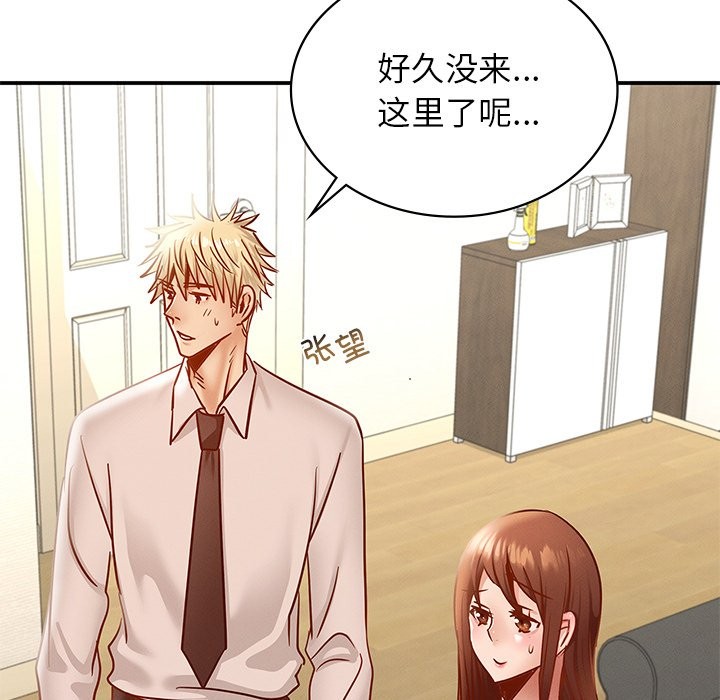 第37话 - 第150.jpg页