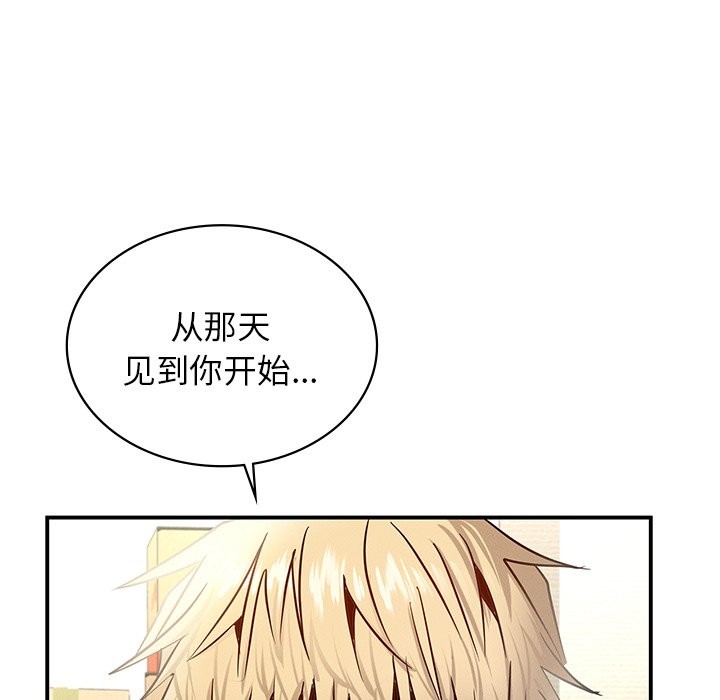 第37话 - 第152.jpg页