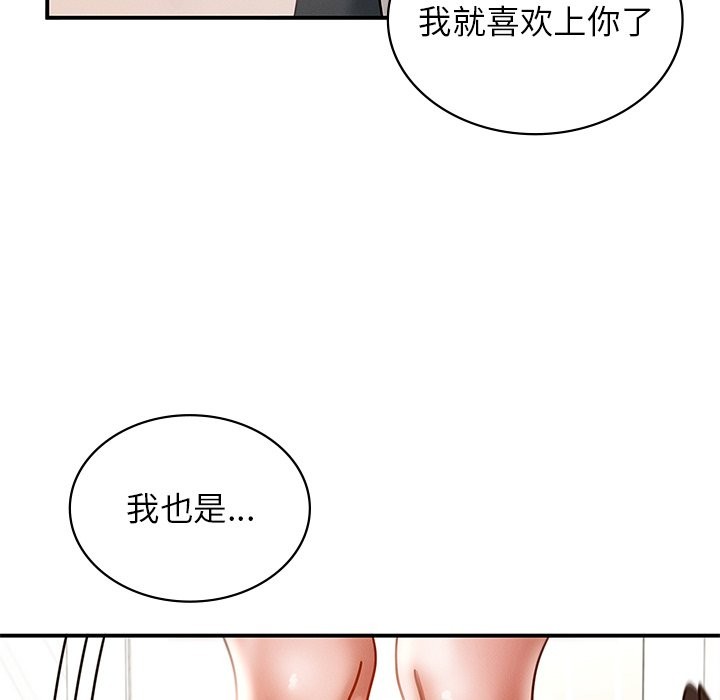 第37话 - 第154.jpg页