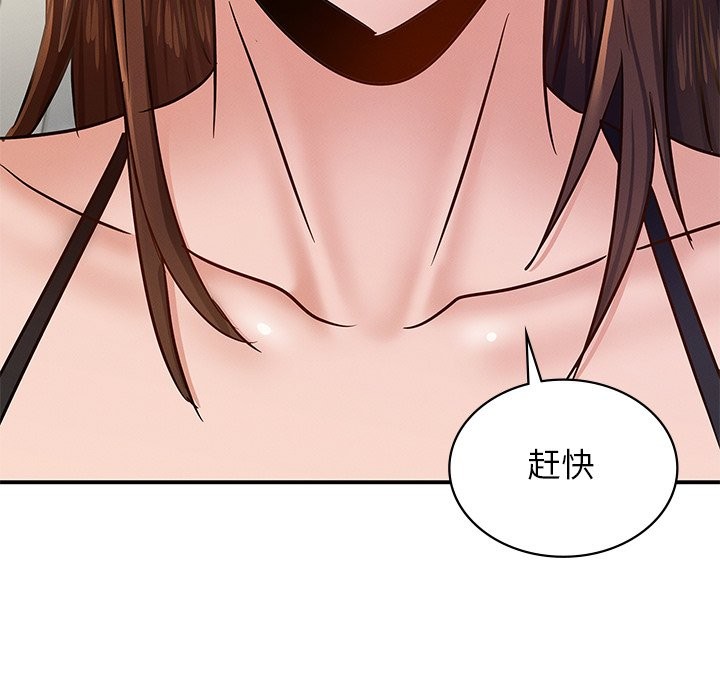 第37话 - 第157.jpg页