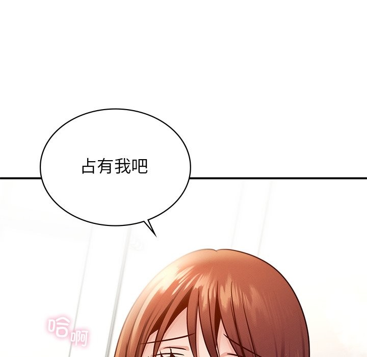 第37话 - 第158.jpg页