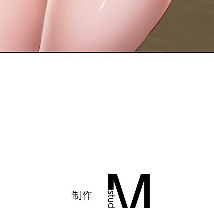 第37话 - 第161.jpg页