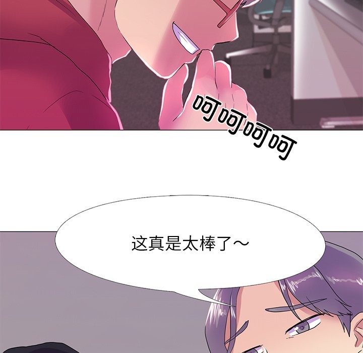 第18话 - 第7.jpg页