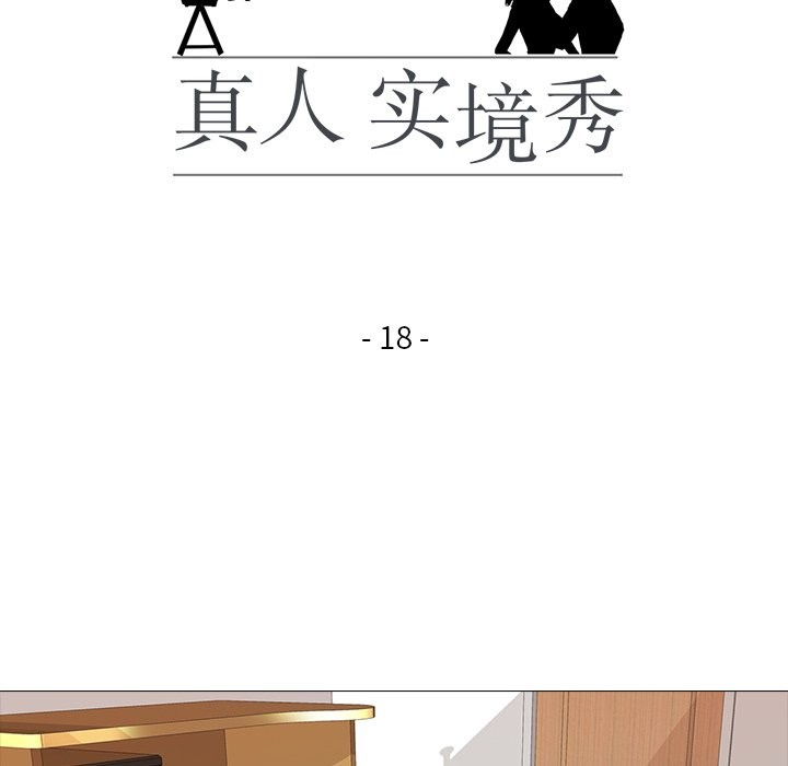 第18话 - 第16.jpg页