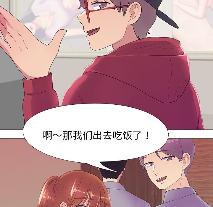 第18话 - 第46.jpg页