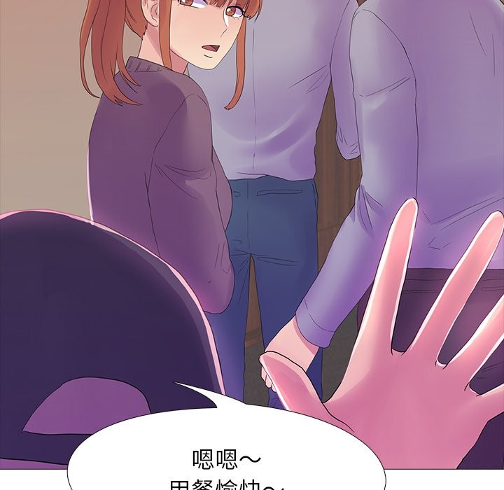 第18话 - 第47.jpg页
