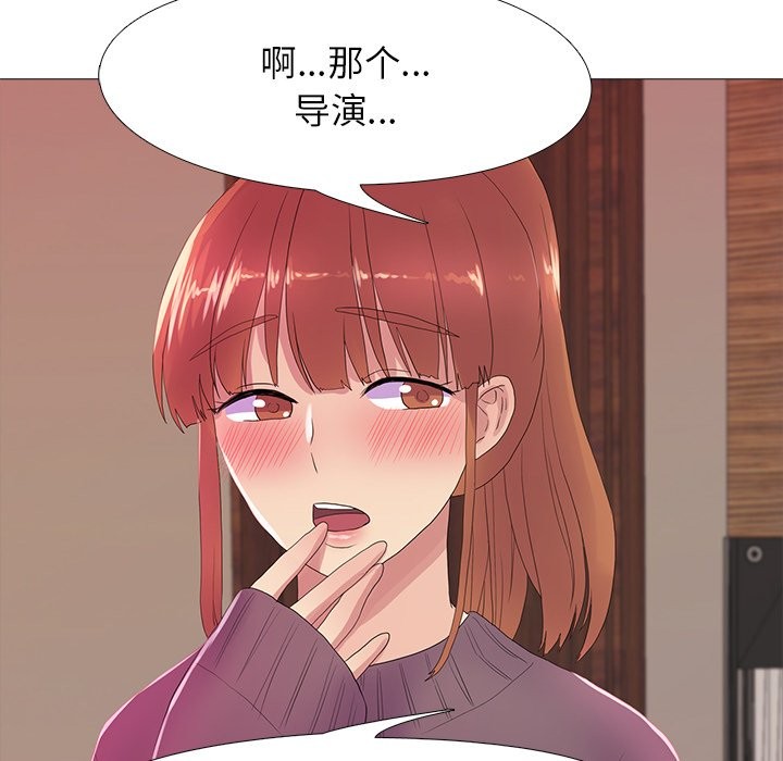 第18话 - 第54.jpg页