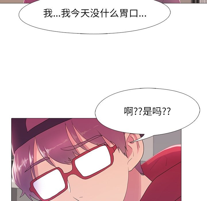第18话 - 第55.jpg页