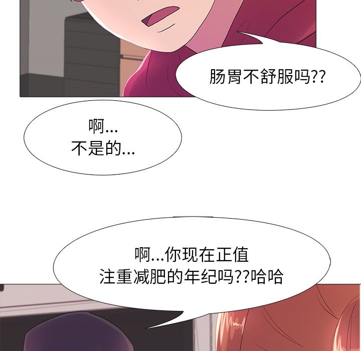 第18话 - 第56.jpg页