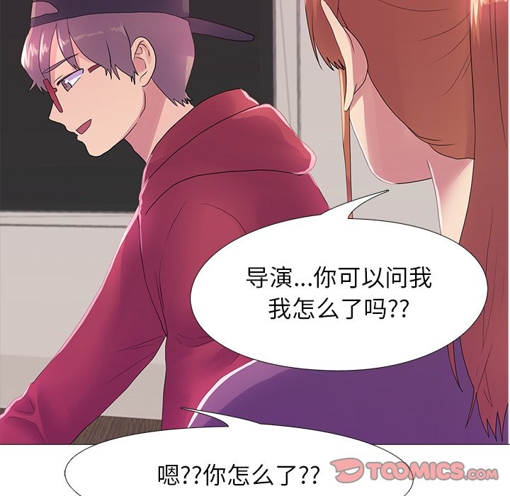 第18话 - 第57.jpg页