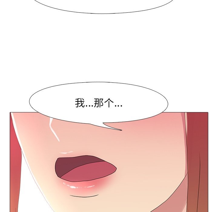 第18话 - 第58.jpg页