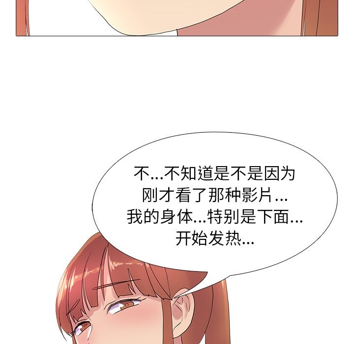 第18话 - 第59.jpg页