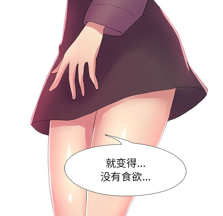 第18话 - 第61.jpg页