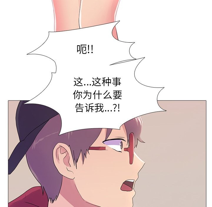 第18话 - 第62.jpg页