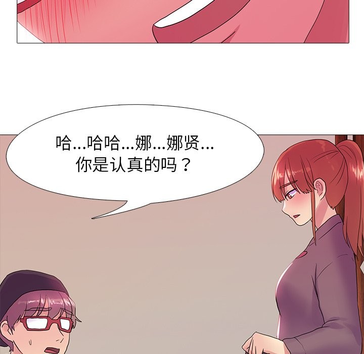 第18话 - 第67.jpg页