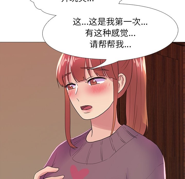 第18话 - 第70.jpg页