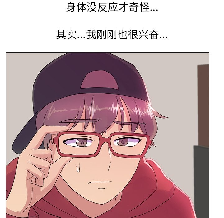 第18话 - 第72.jpg页