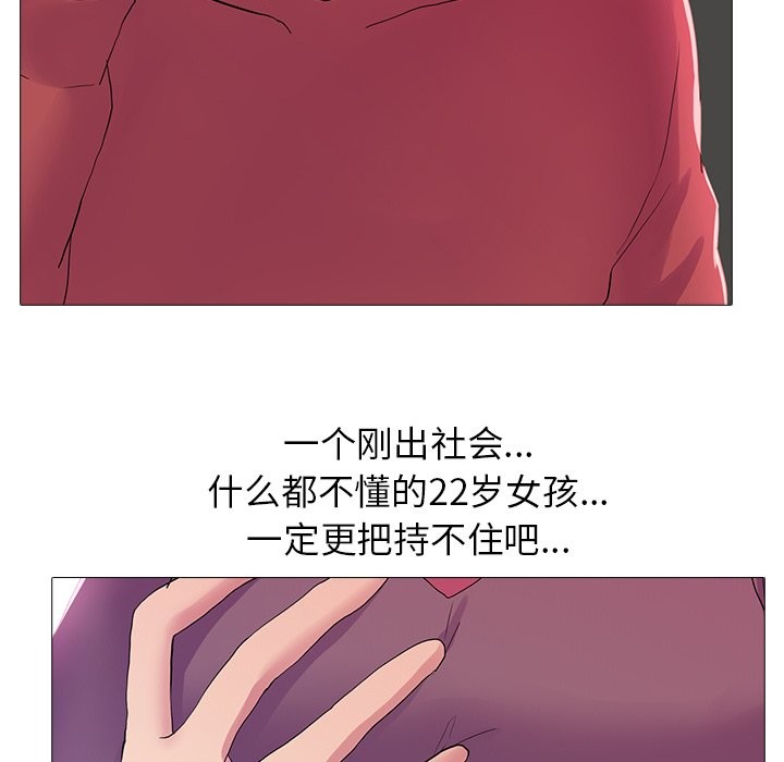 第18话 - 第73.jpg页