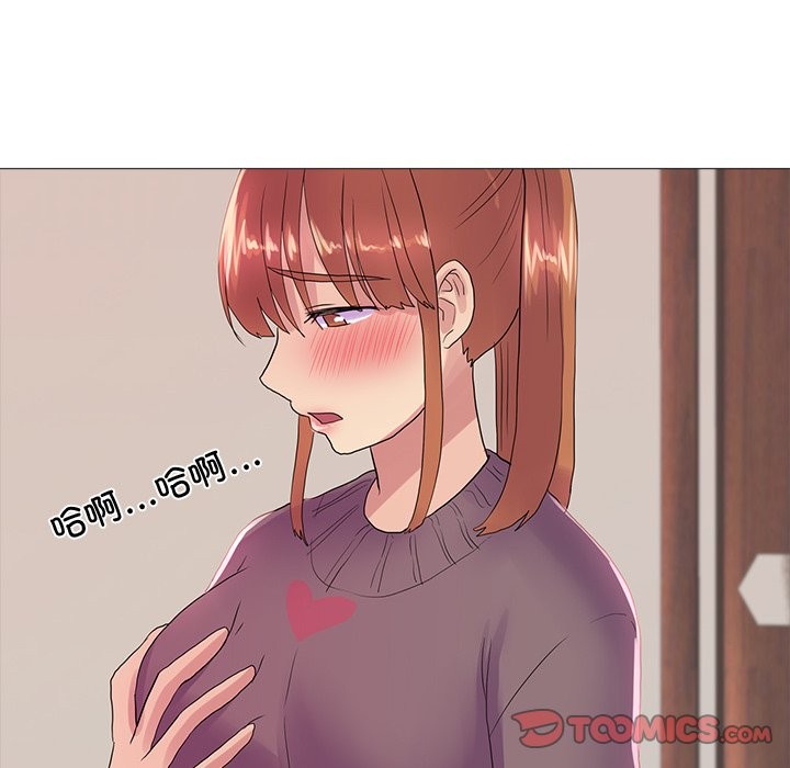 第18话 - 第75.jpg页