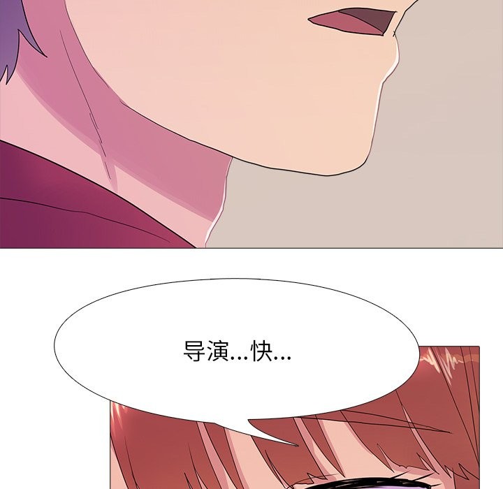 第18话 - 第77.jpg页