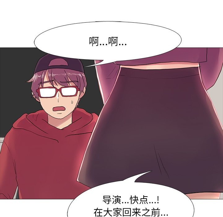 第18话 - 第79.jpg页