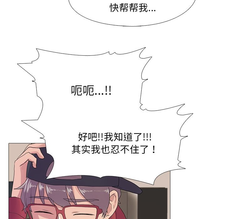 第18话 - 第80.jpg页
