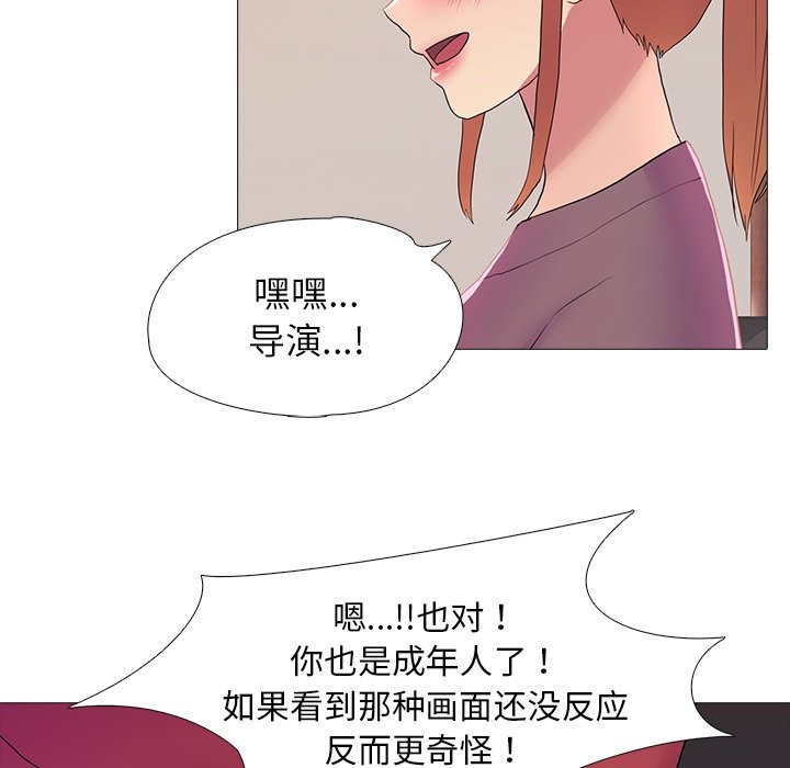 第18话 - 第82.jpg页