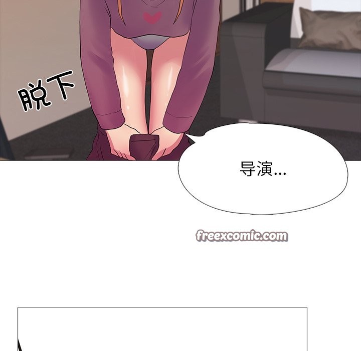 第18话 - 第84.jpg页