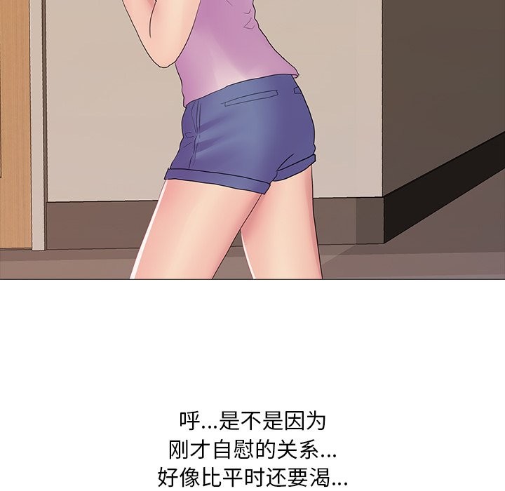 第18话 - 第100.jpg页