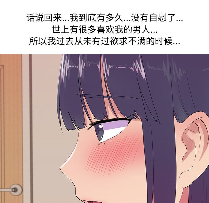 第18话 - 第101.jpg页