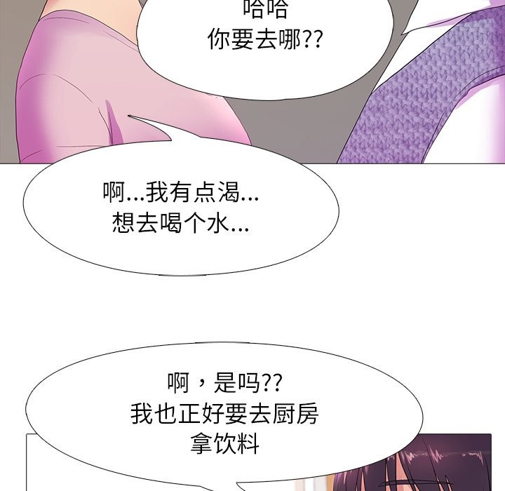 第18话 - 第107.jpg页