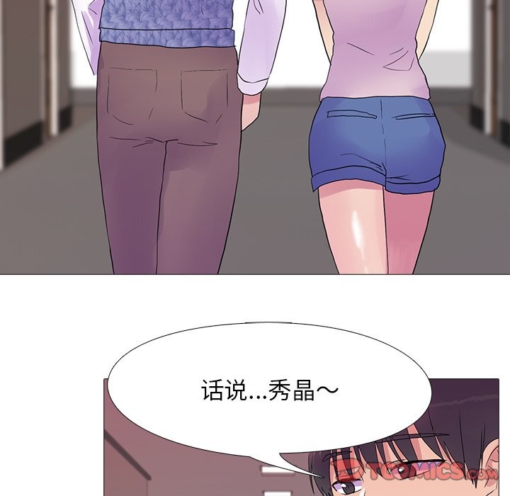 第18话 - 第111.jpg页