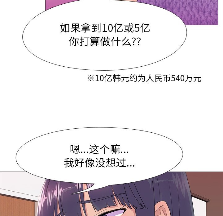 第18话 - 第113.jpg页