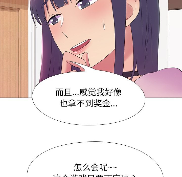 第18话 - 第114.jpg页