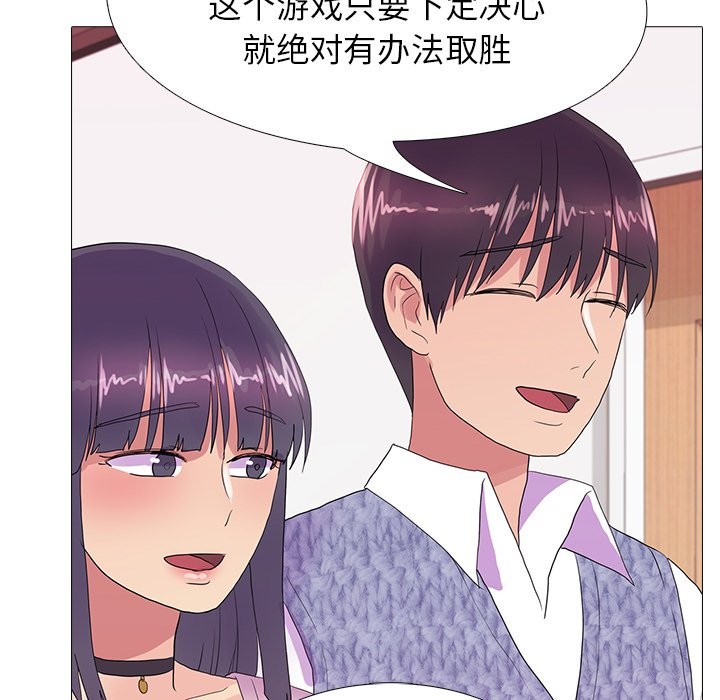 第18话 - 第115.jpg页