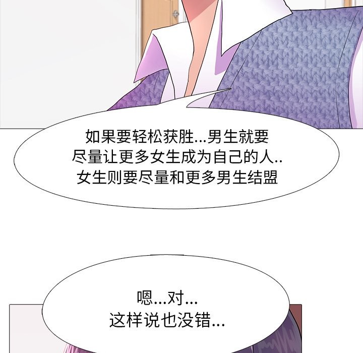 第18话 - 第118.jpg页