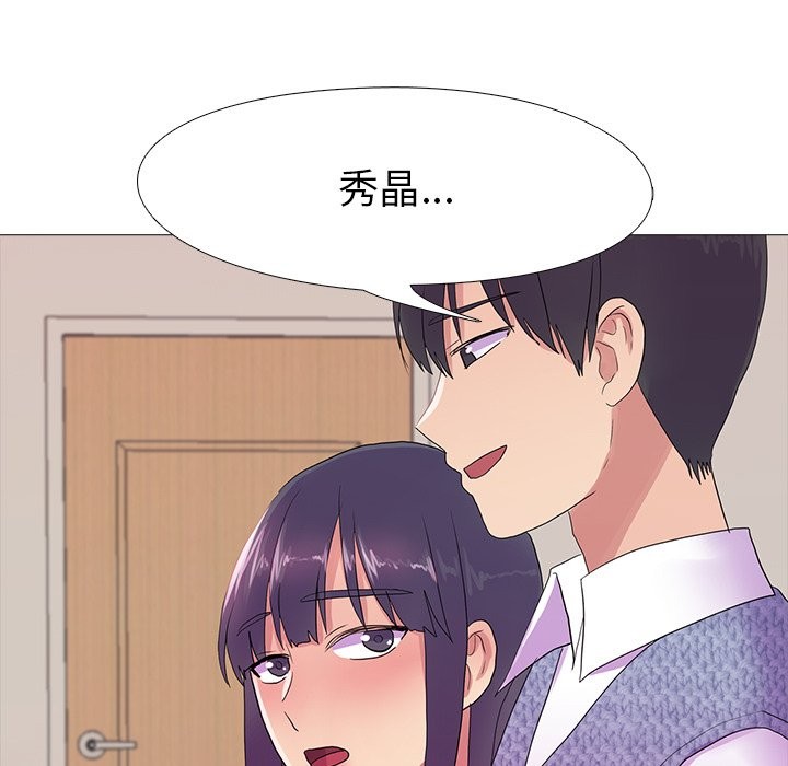 第18话 - 第120.jpg页