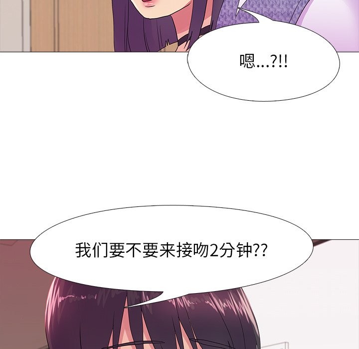 第18话 - 第121.jpg页