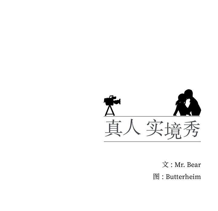 第18话 - 第125.jpg页