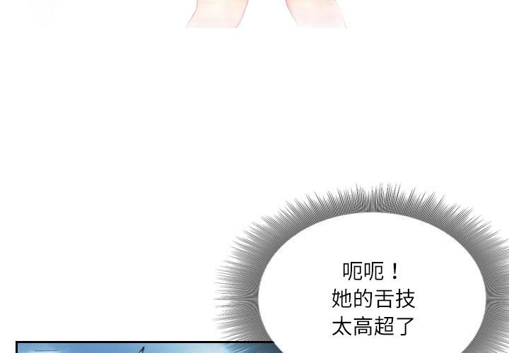 第7话 - 第3.jpg页