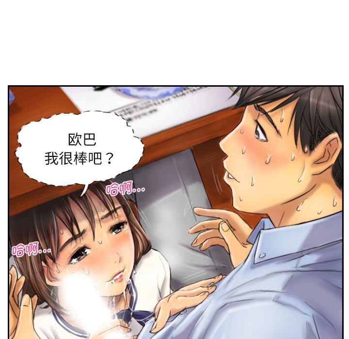 第7话 - 第7.jpg页