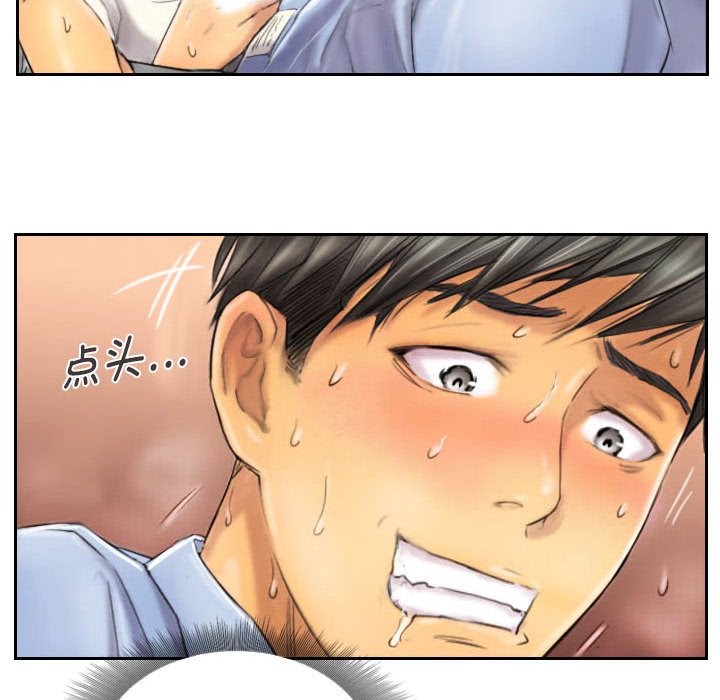 第7话 - 第8.jpg页