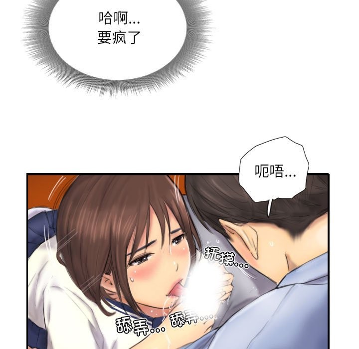 第7话 - 第9.jpg页
